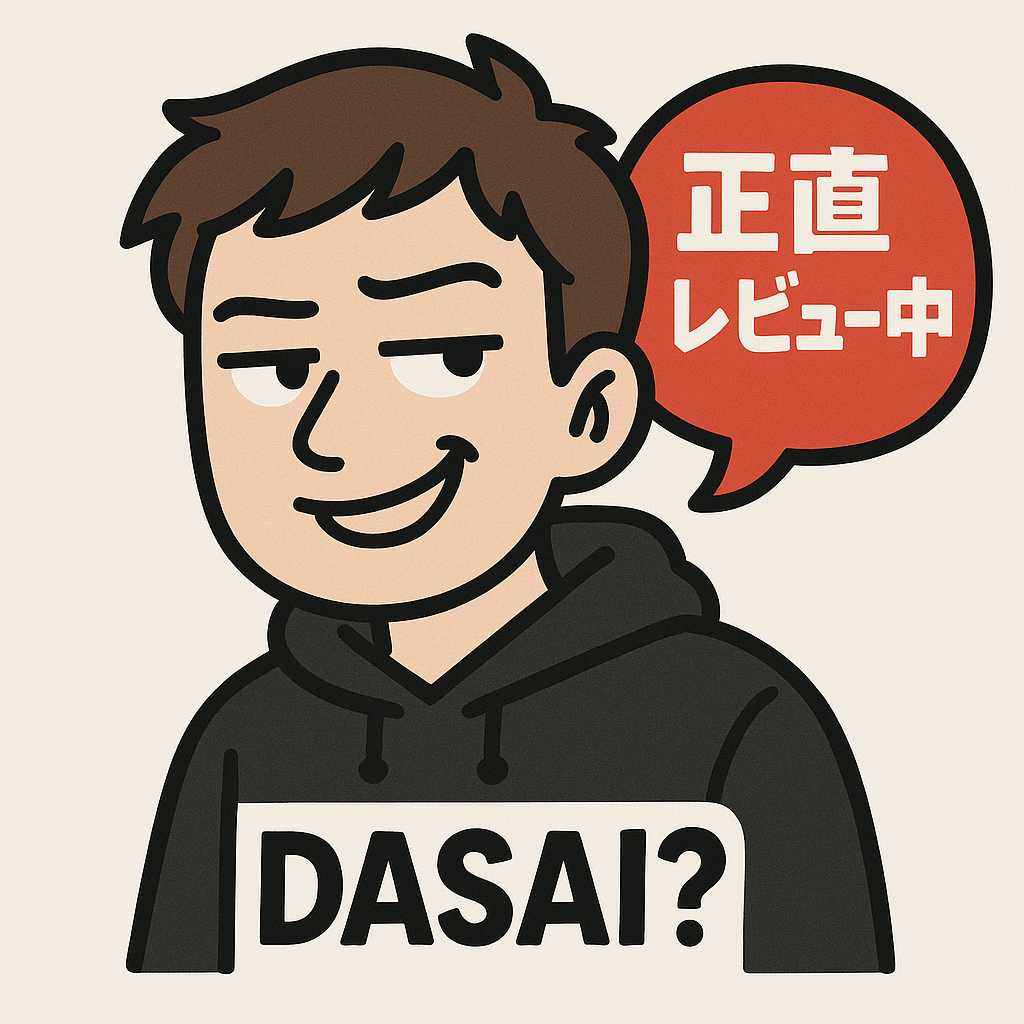 ダサイジャッジマン